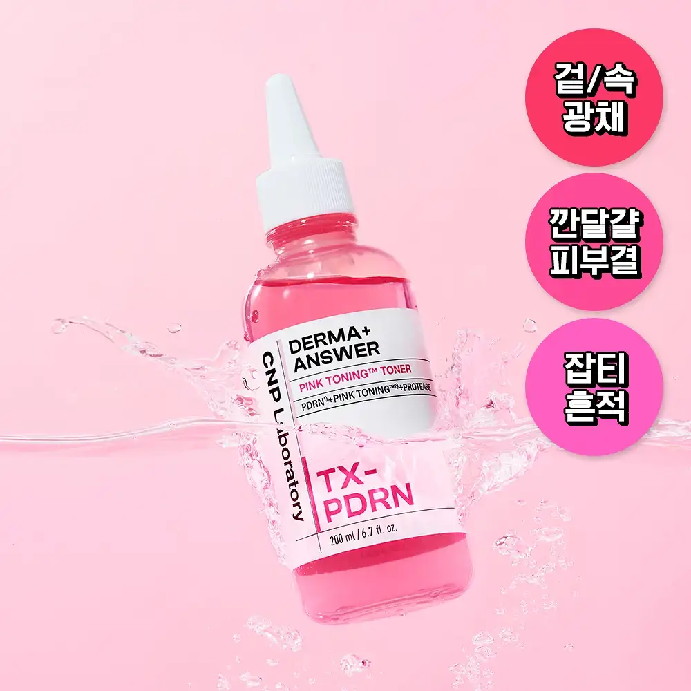 [화잘먹토너] 차앤박 더마앤서 핑크토닝 PDRN 토너 200ml